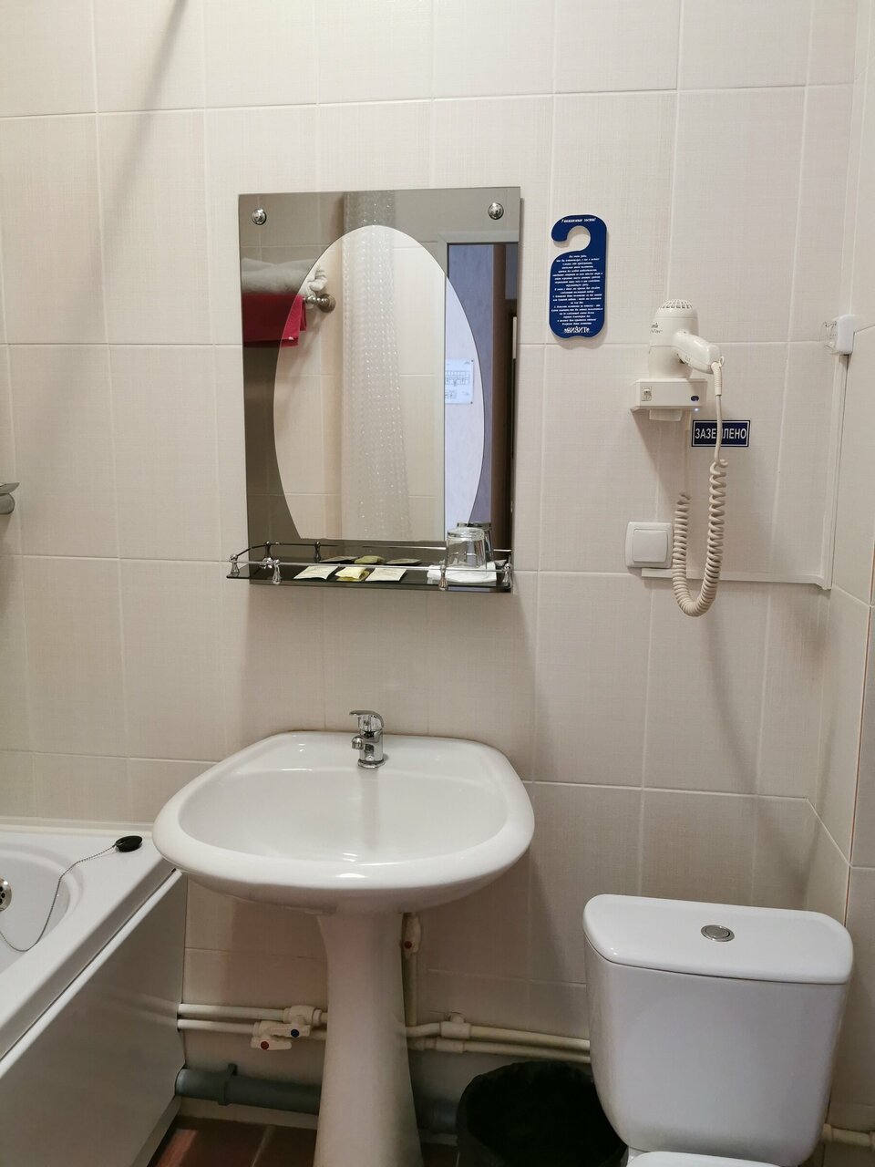 Гостиница Визит Ковров