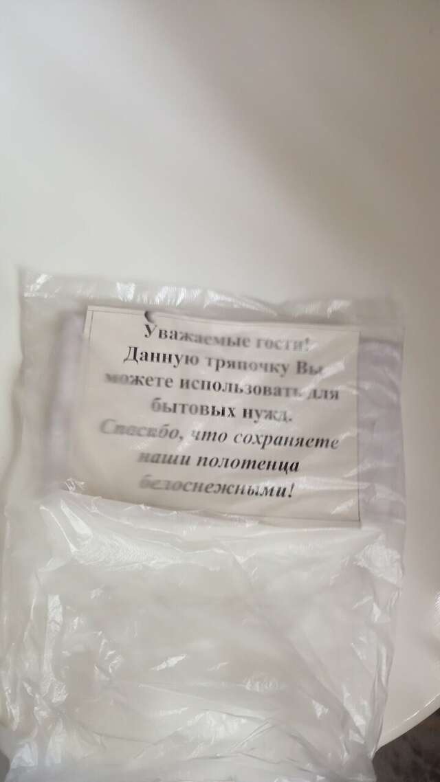 Гостиница Визит Ковров-164