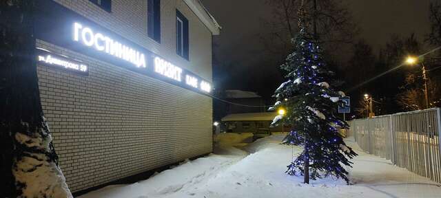 Гостиница Визит Ковров-151