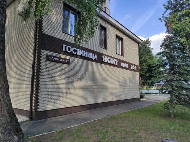 Гостиница Визит Ковров-157